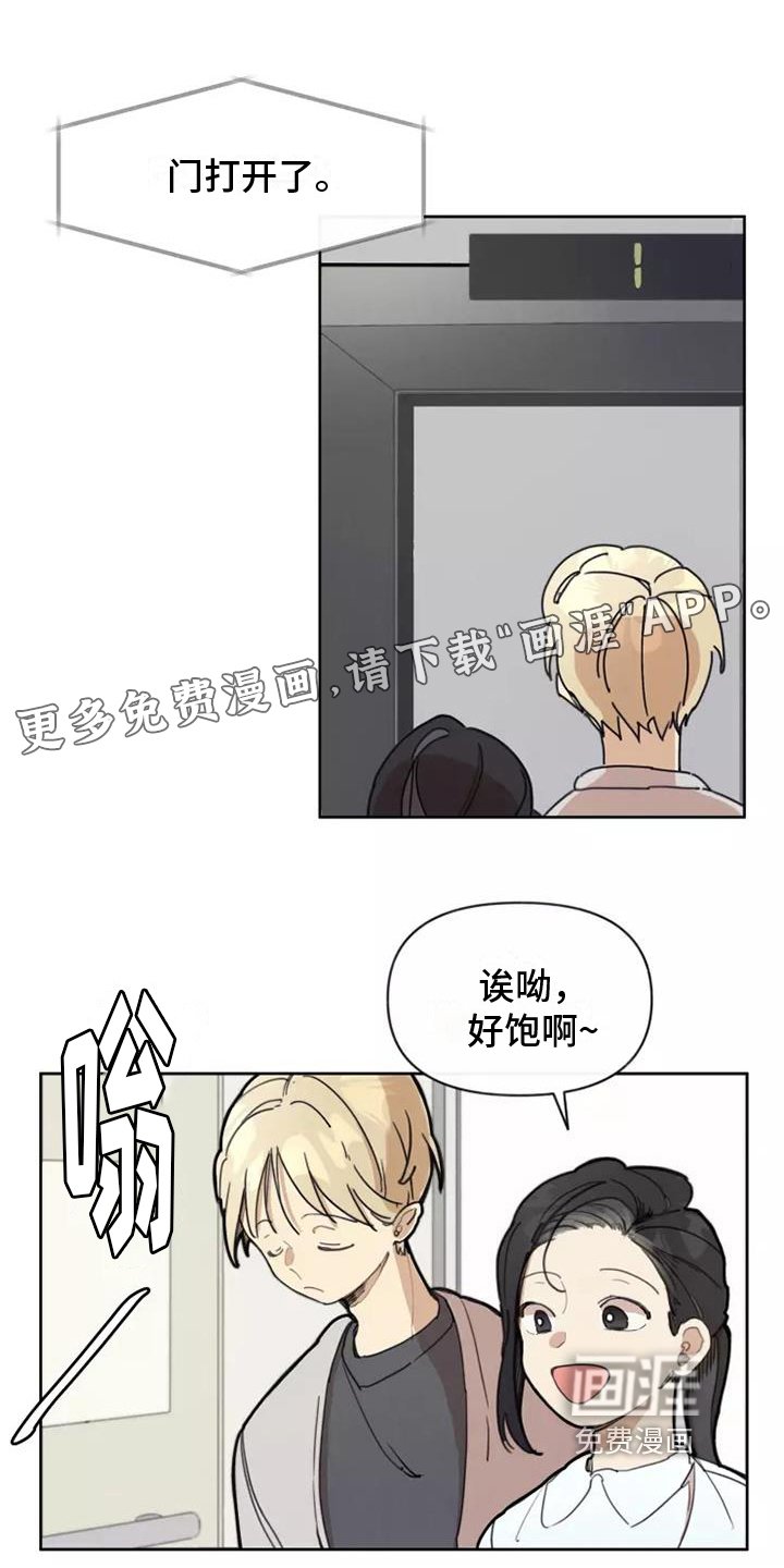 第7章：猜测