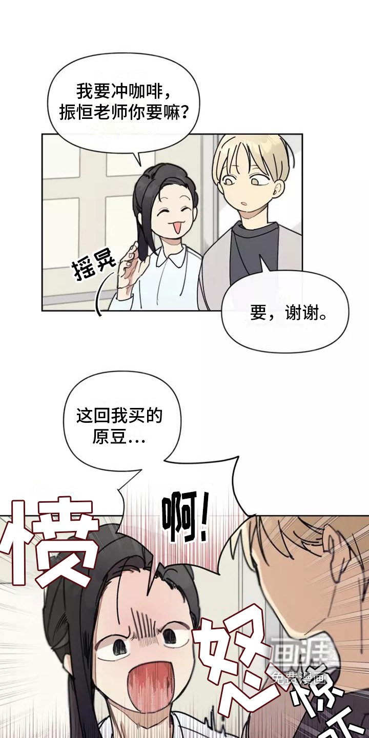 第7章：猜测