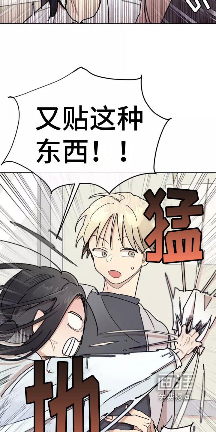第7章：猜测