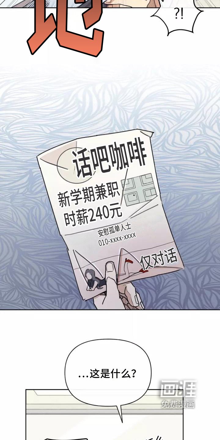 第7章：猜测