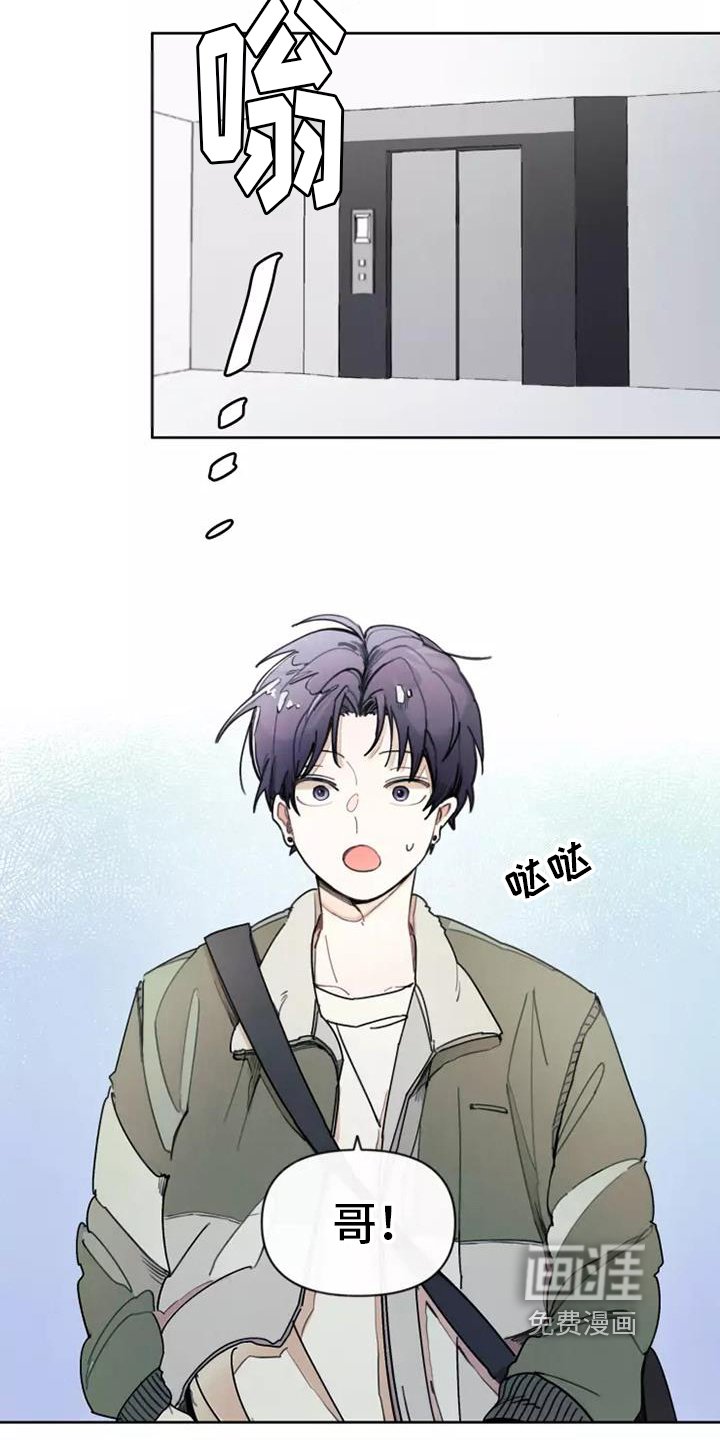 第7章：猜测