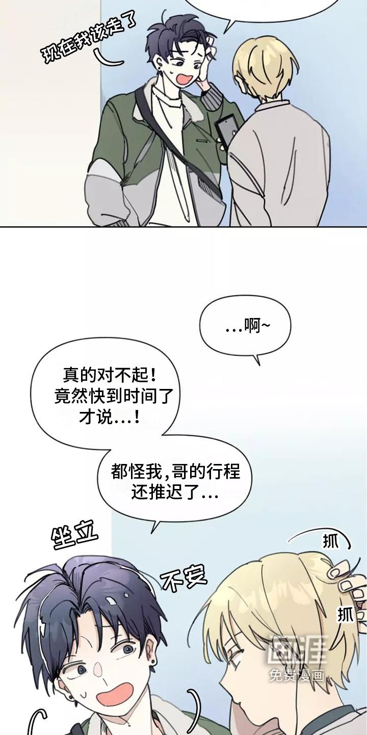 第7章：猜测