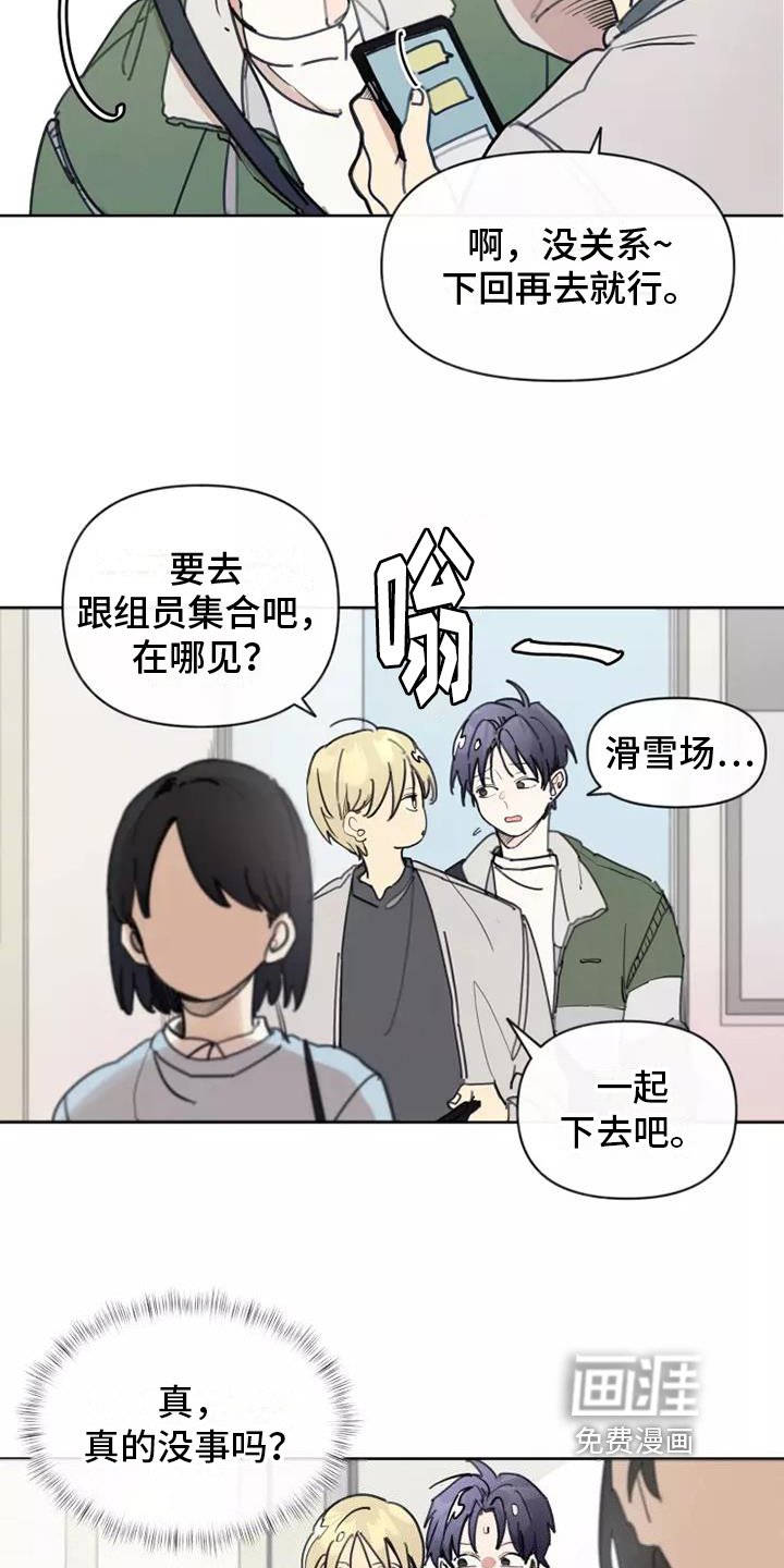 第7章：猜测