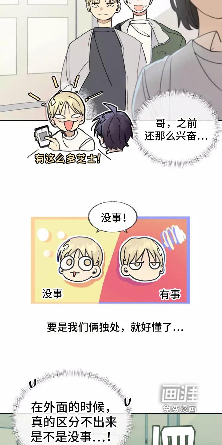 第7章：猜测