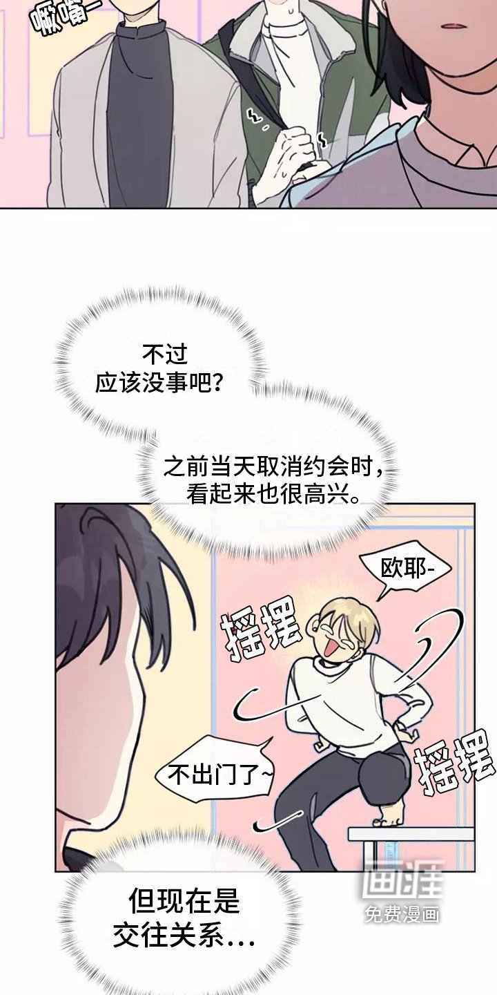 第7章：猜测