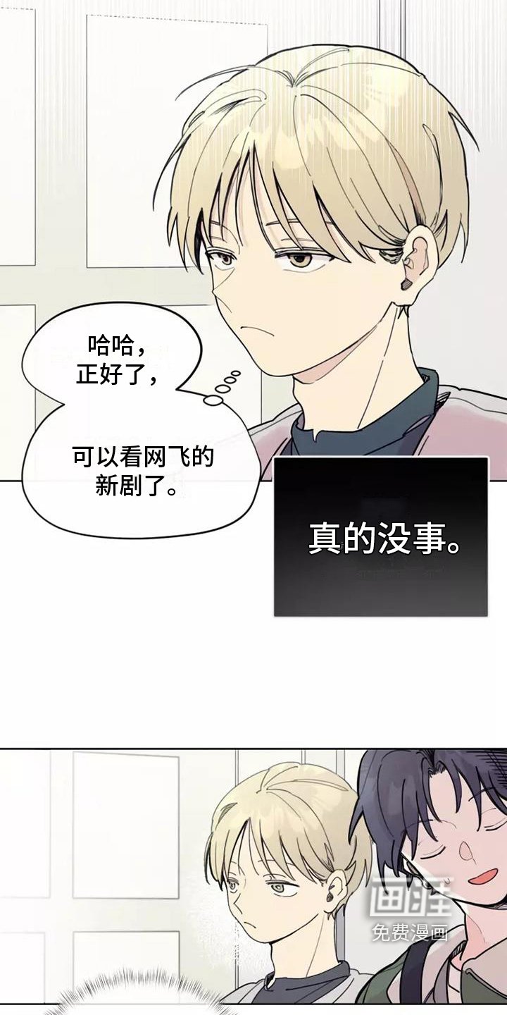 第7章：猜测