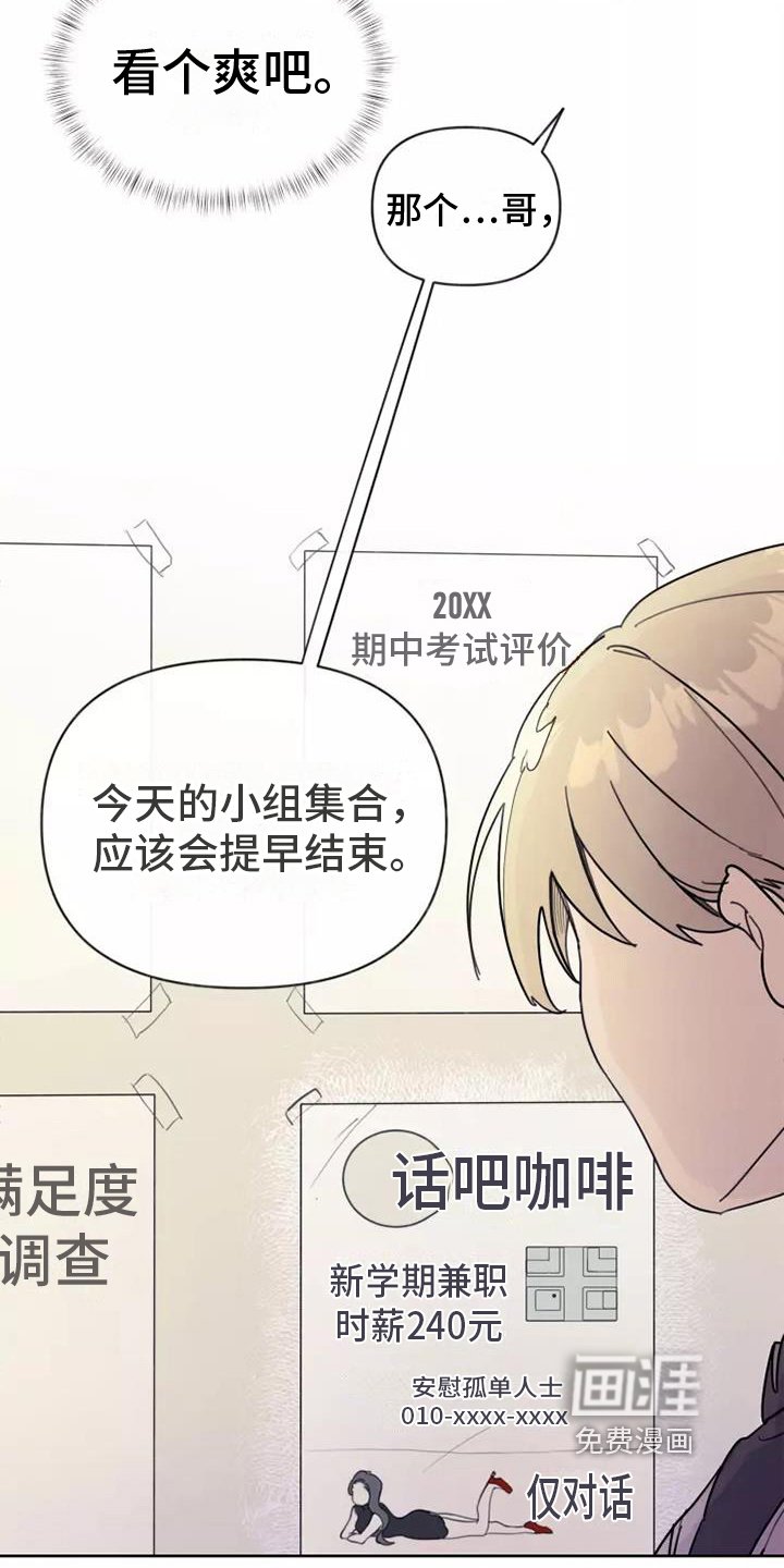 第7章：猜测