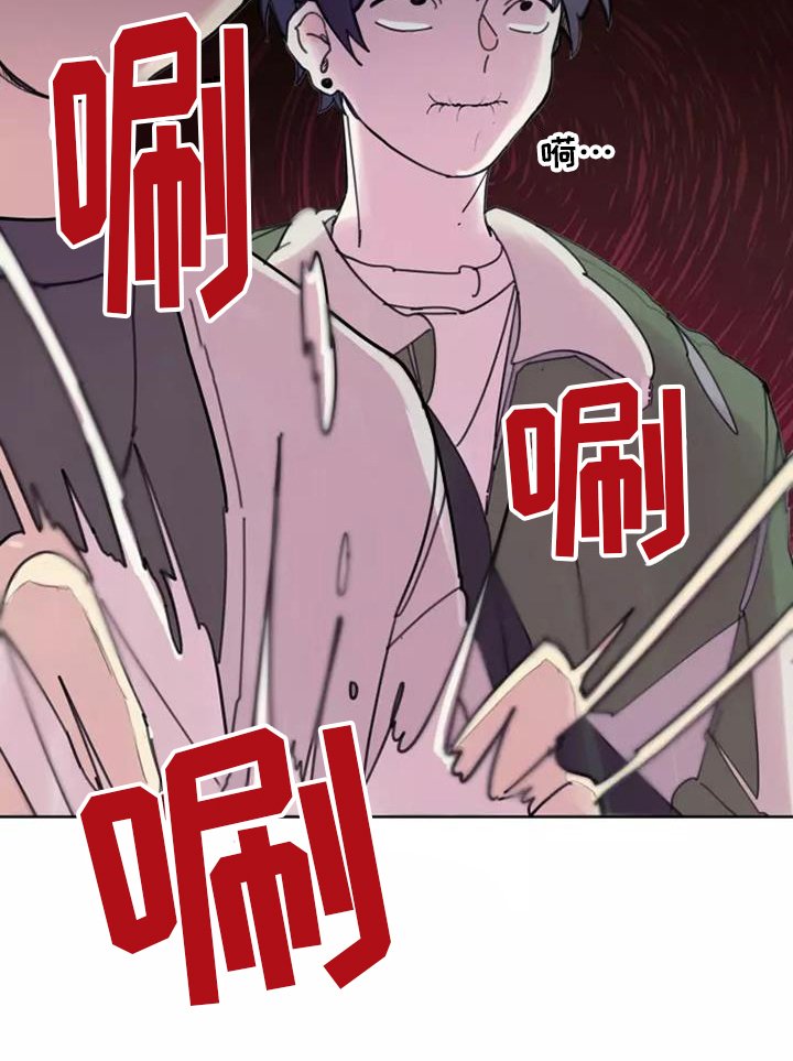 第7章：猜测