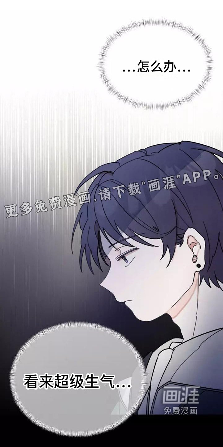 第8章：安排