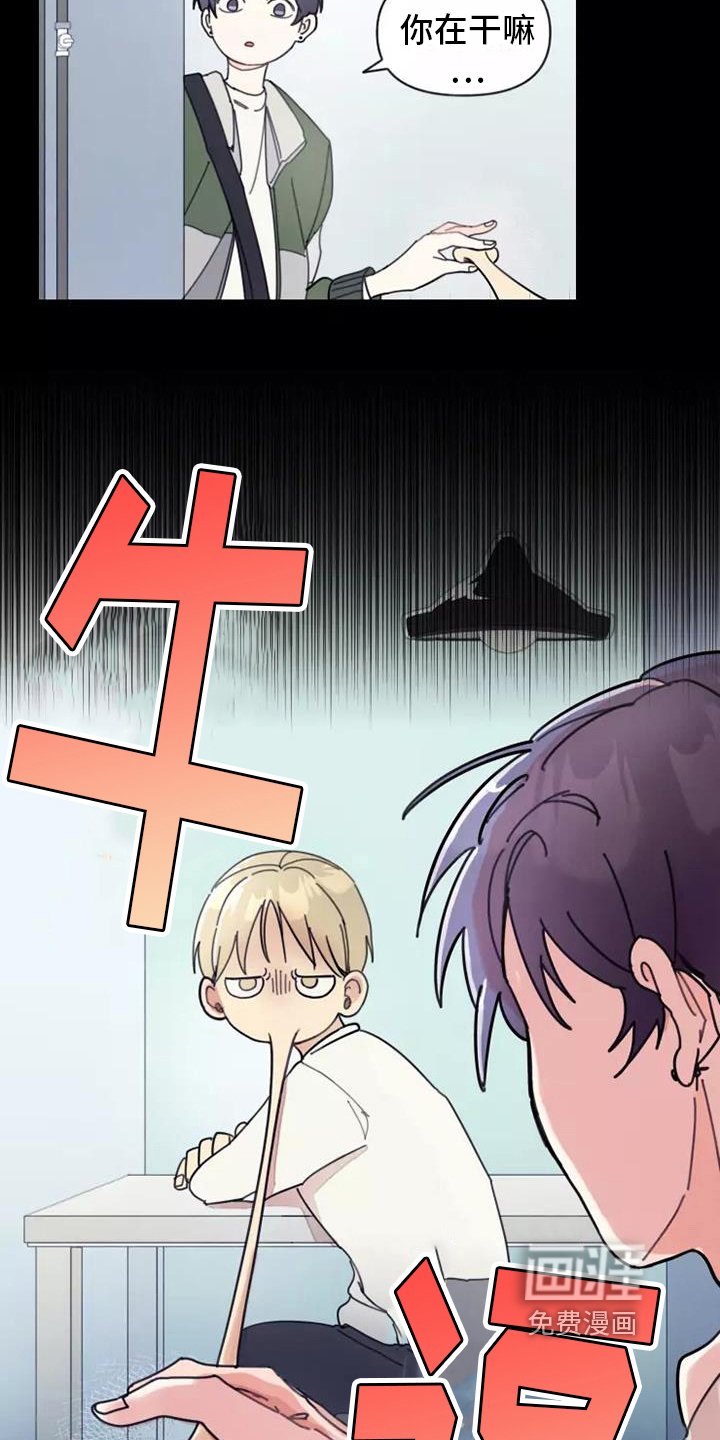 第8章：安排