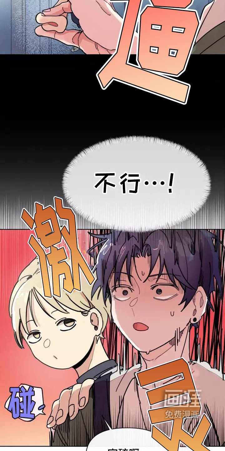 第8章：安排