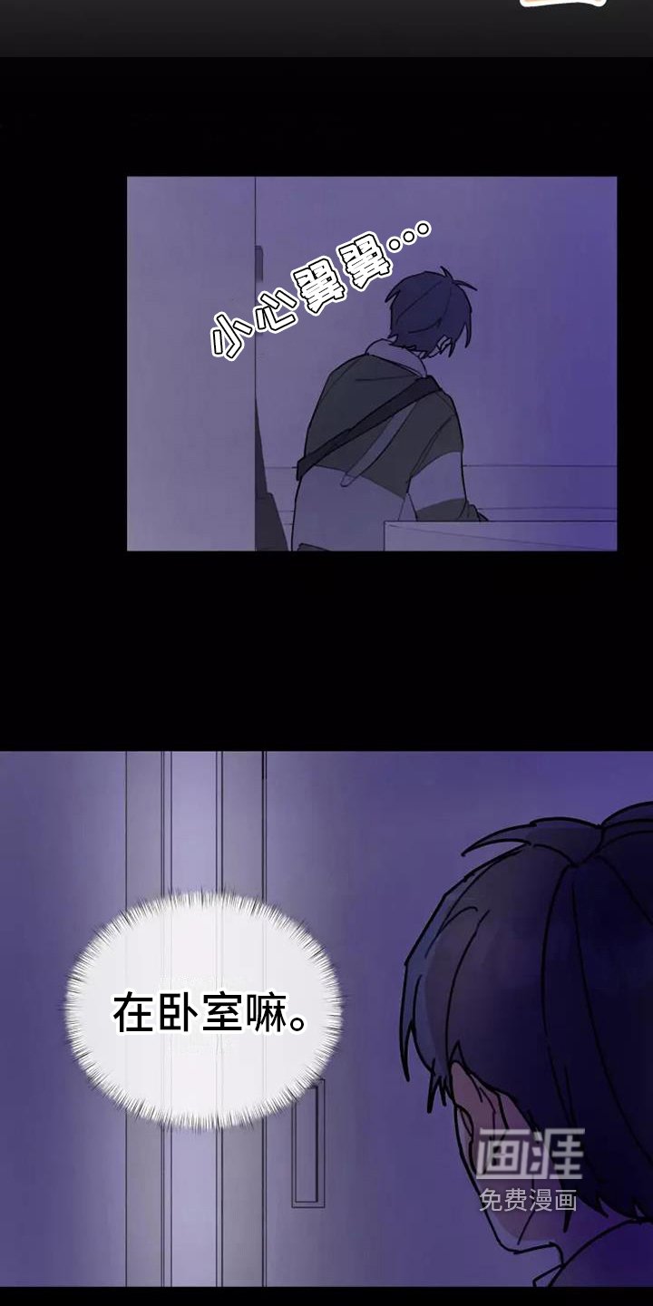 第8章：安排