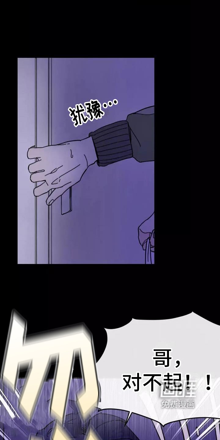 第8章：安排
