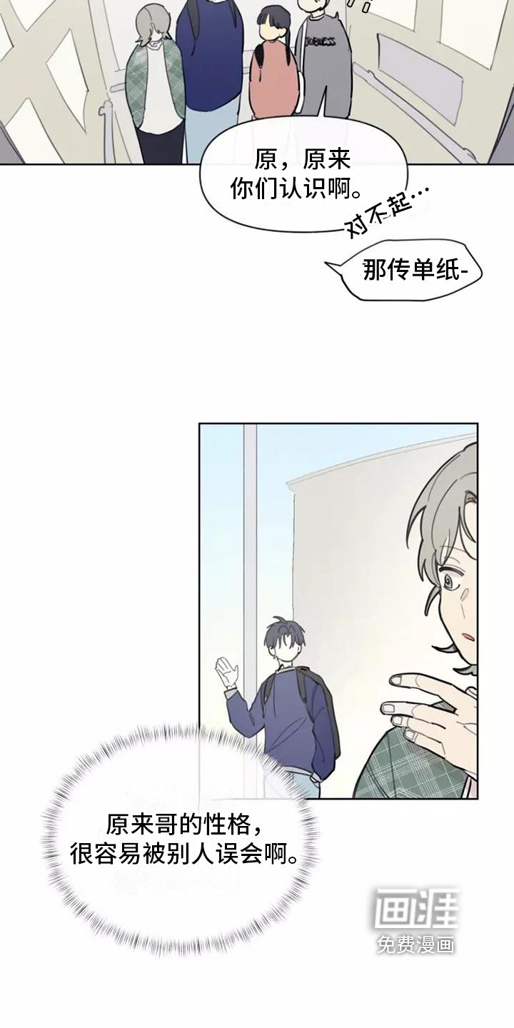 第8章：安排