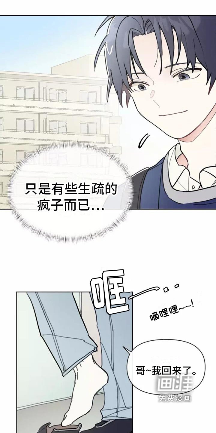 第8章：安排