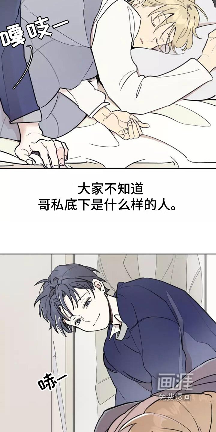 第8章：安排