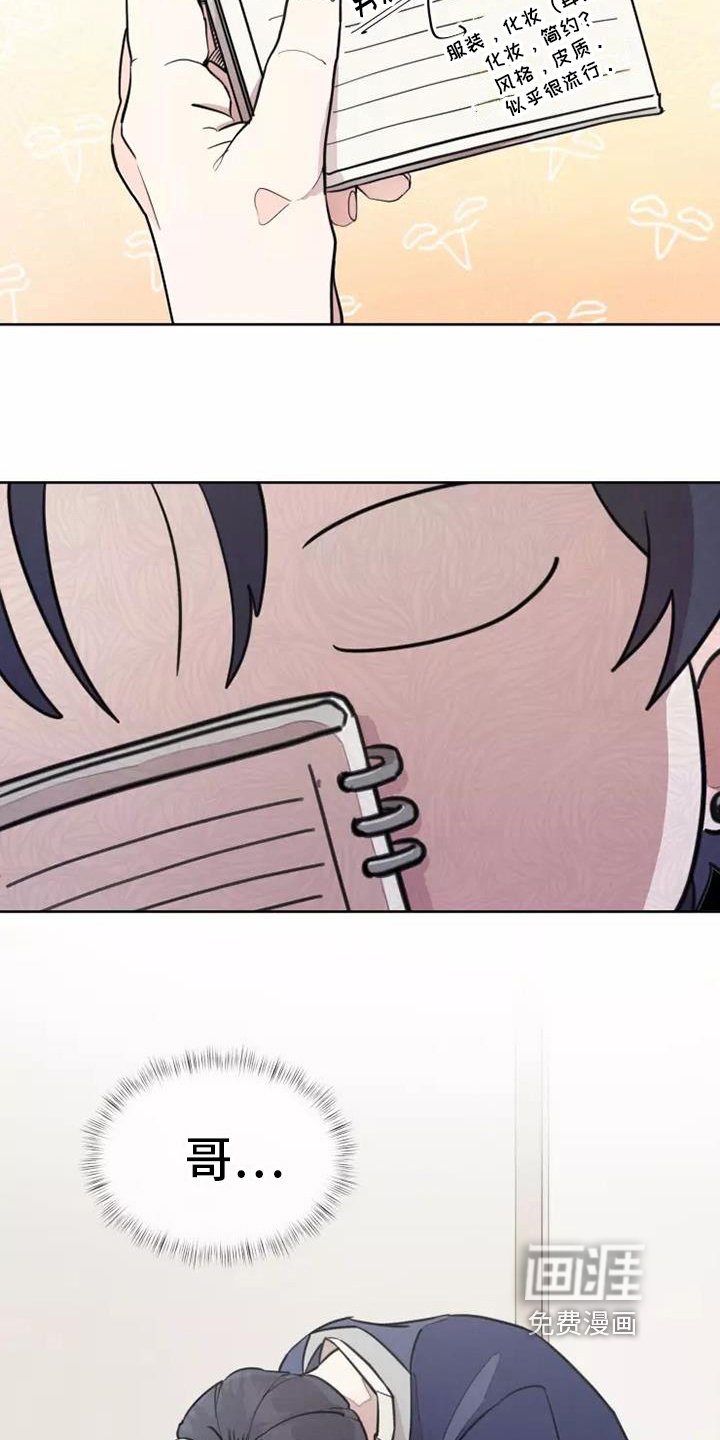 第8章：安排