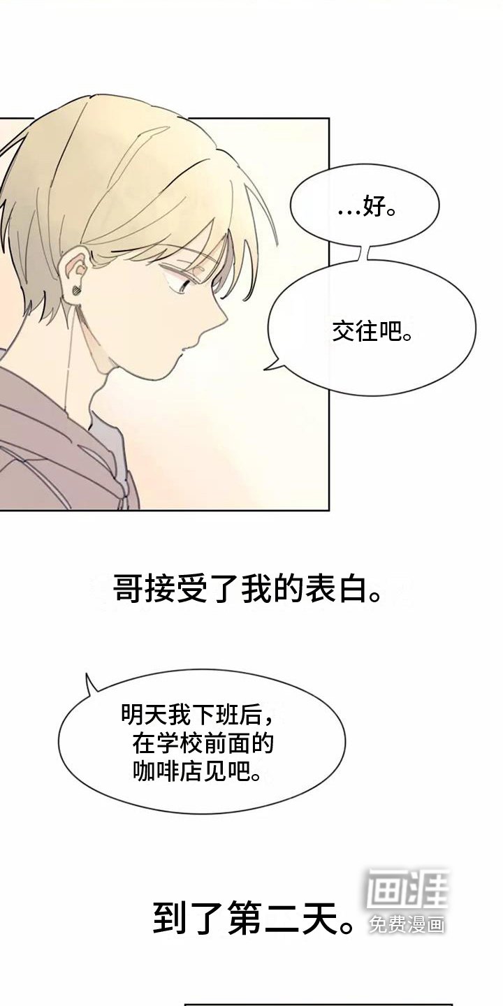 第9章：好奇
