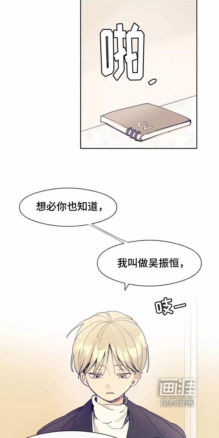 第9章：好奇