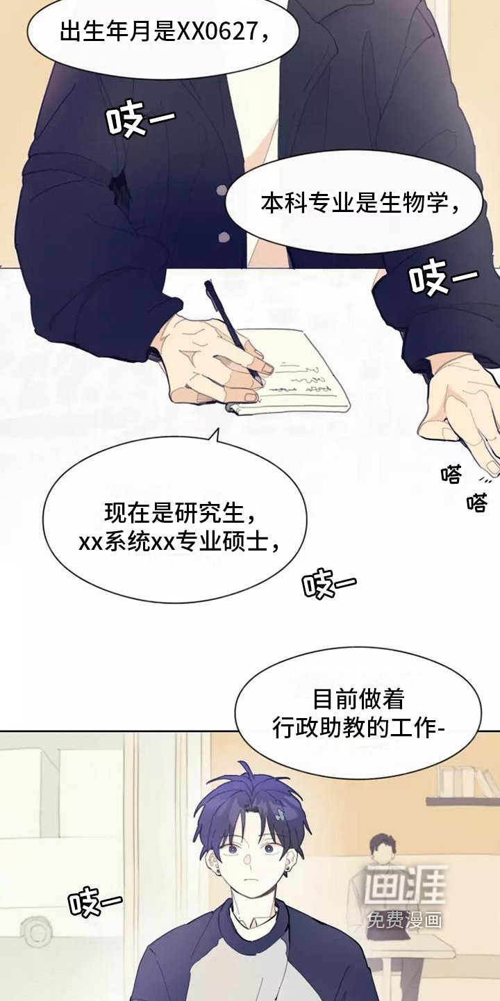 第9章：好奇