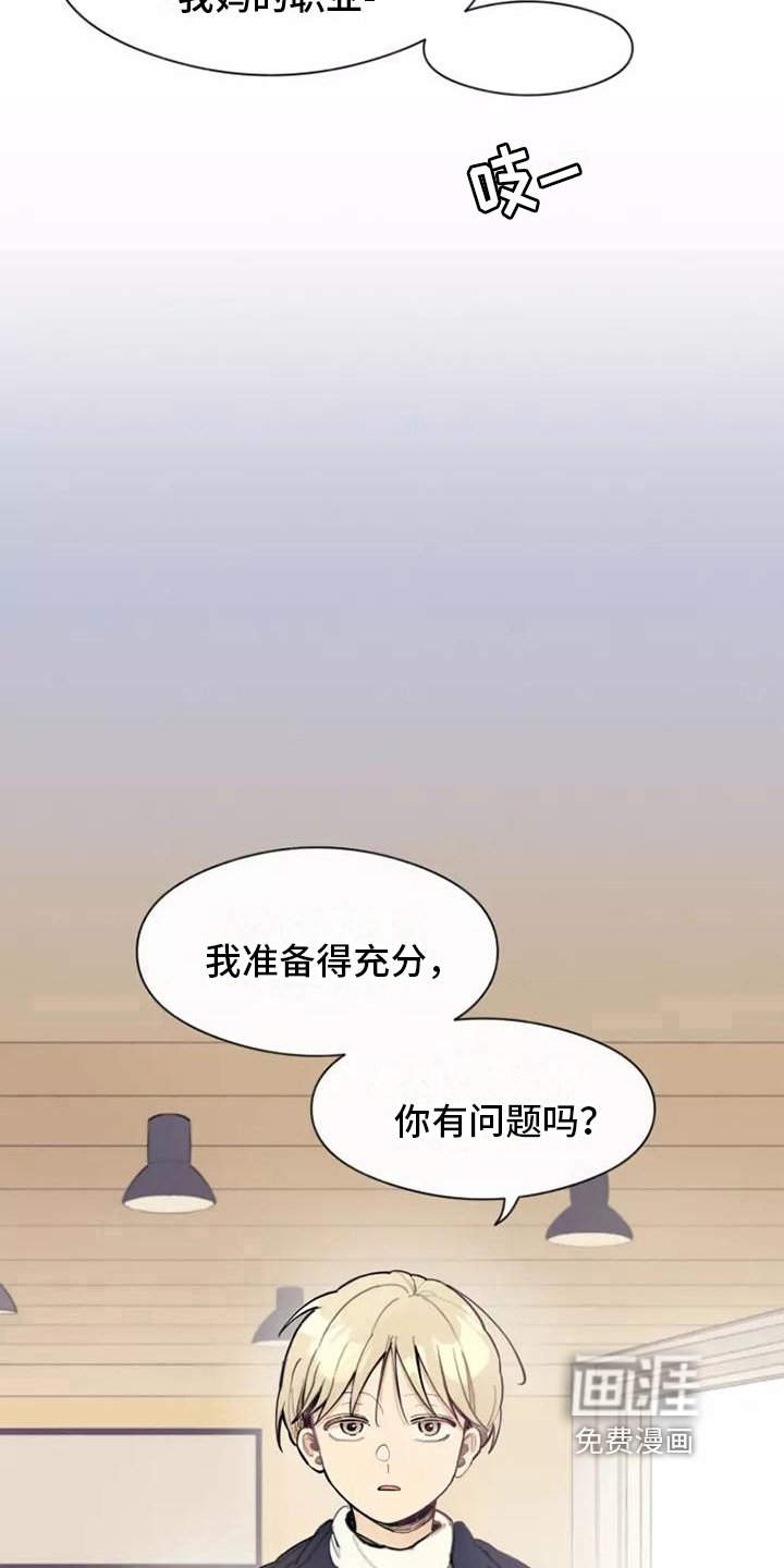 第9章：好奇