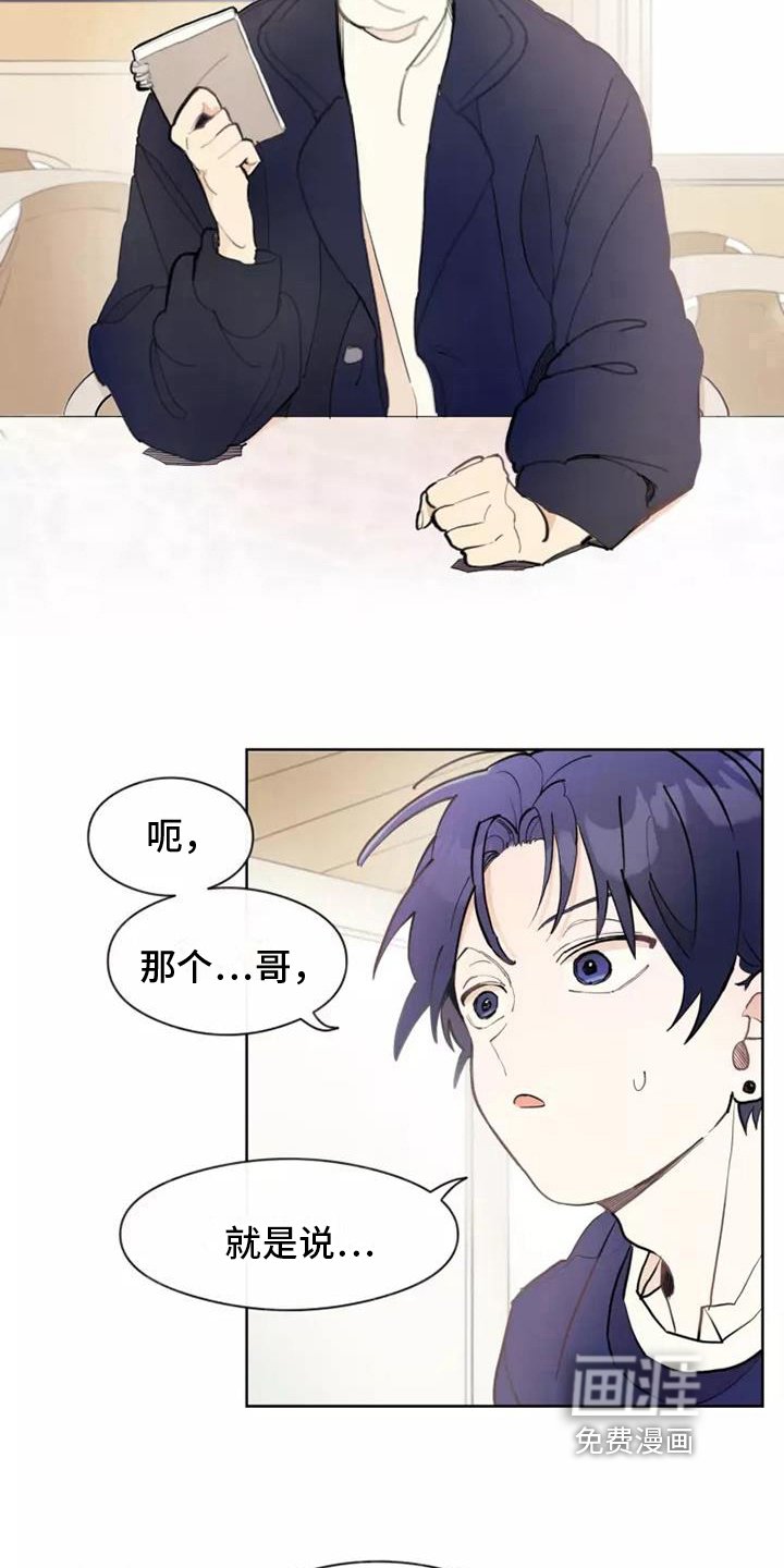 第9章：好奇