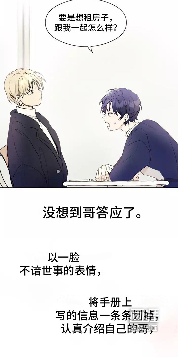 第9章：好奇
