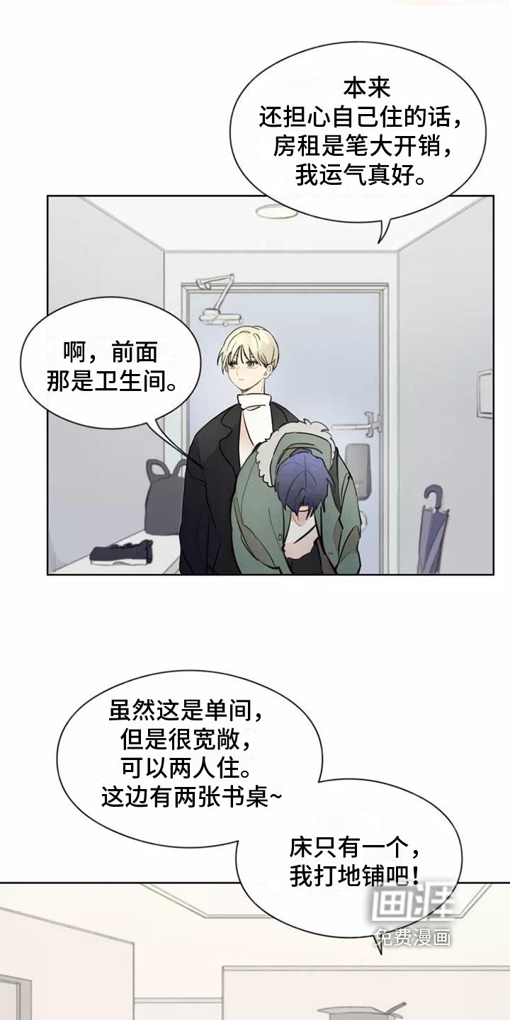 第9章：好奇