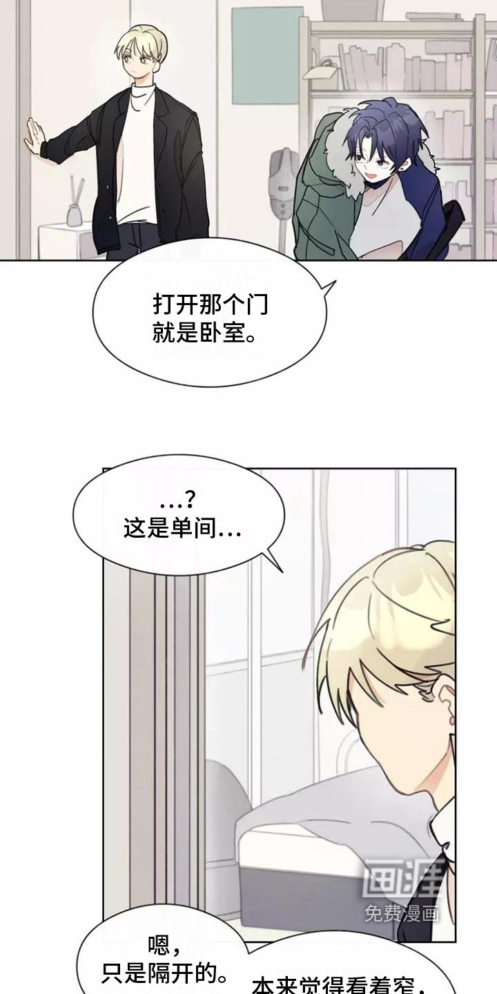 第9章：好奇