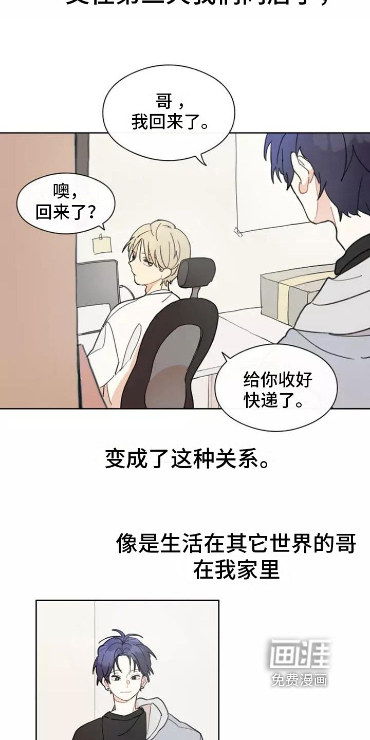 第9章：好奇