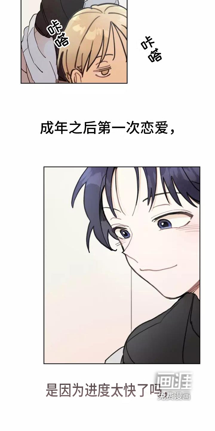 第9章：好奇