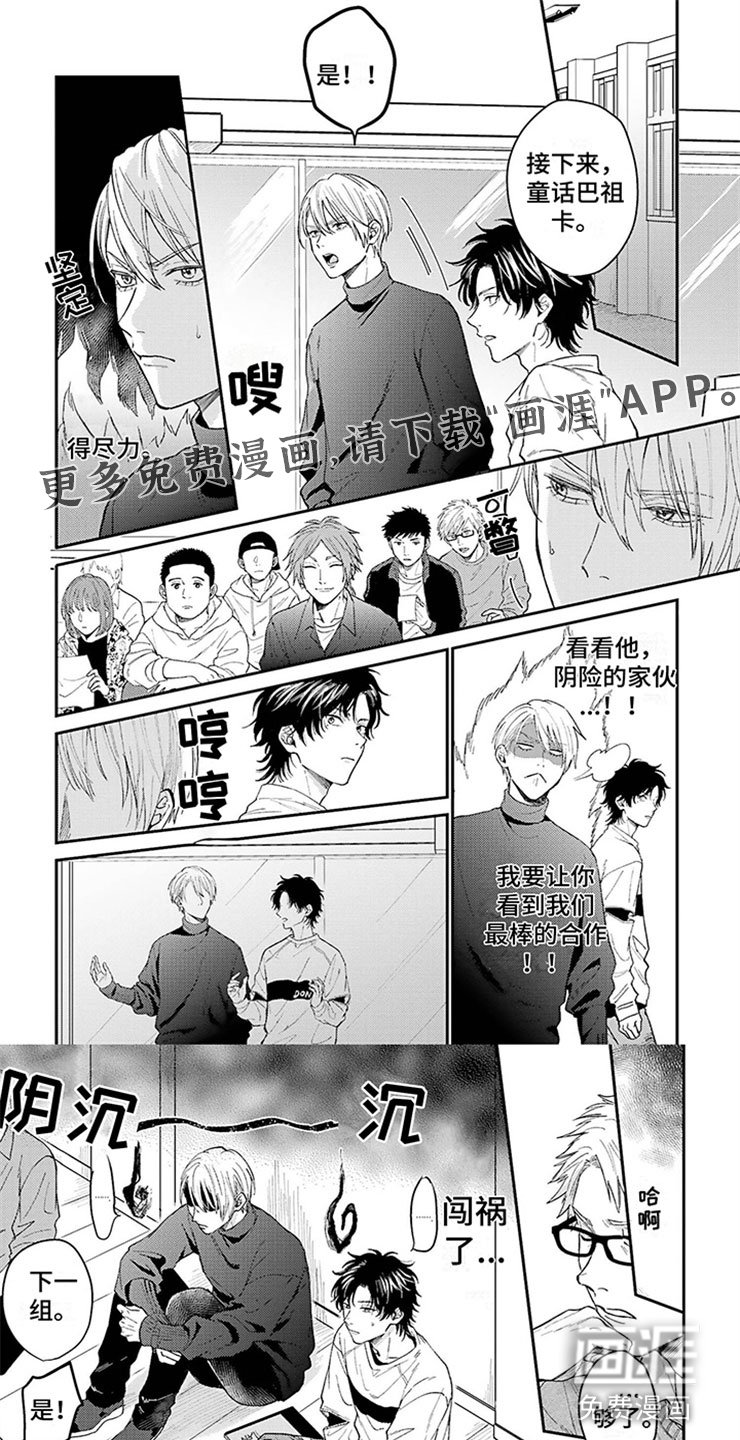 第10章：我不想要