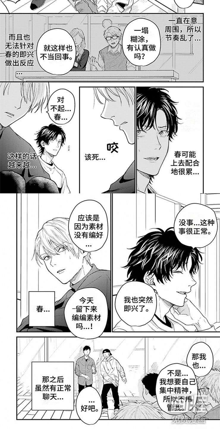 第10章：我不想要