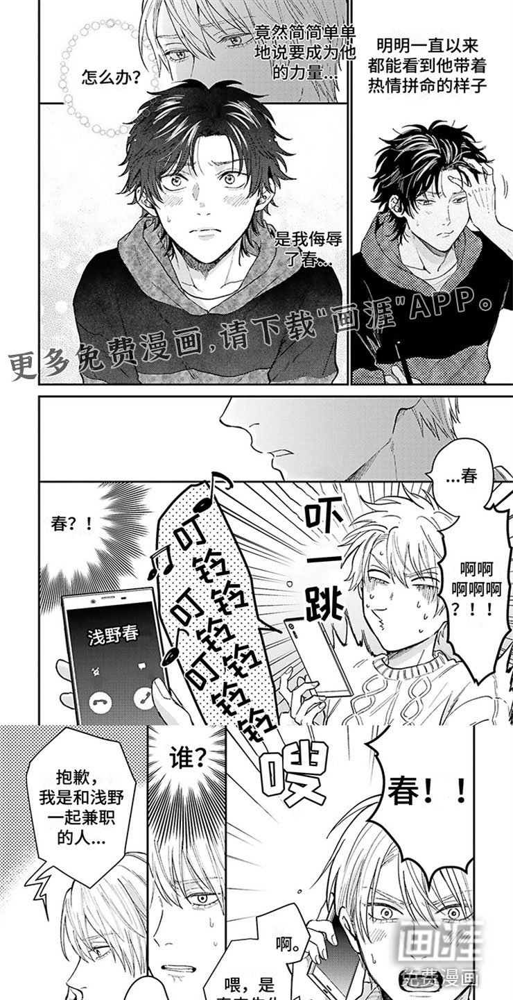 第12章：醉酒