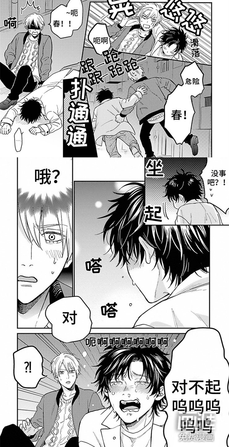 第12章：醉酒