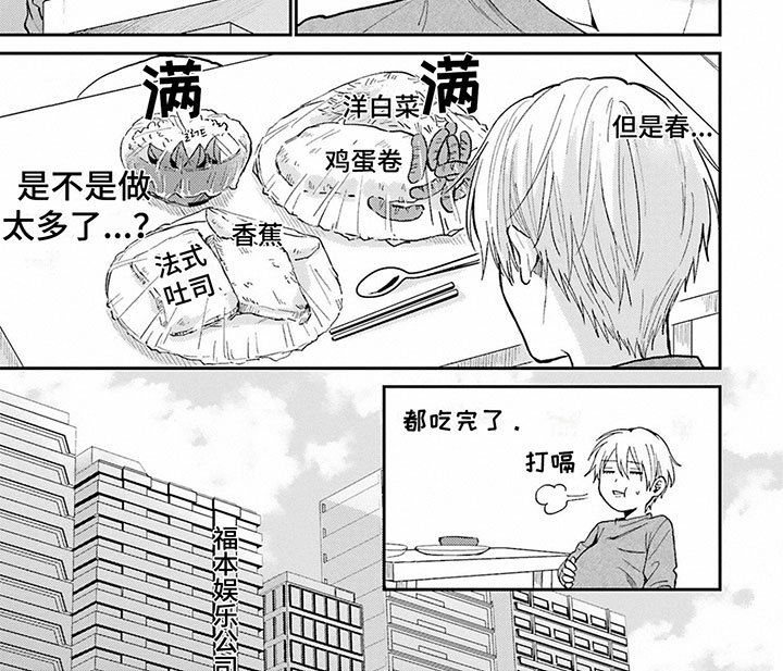 第14章：喜欢你