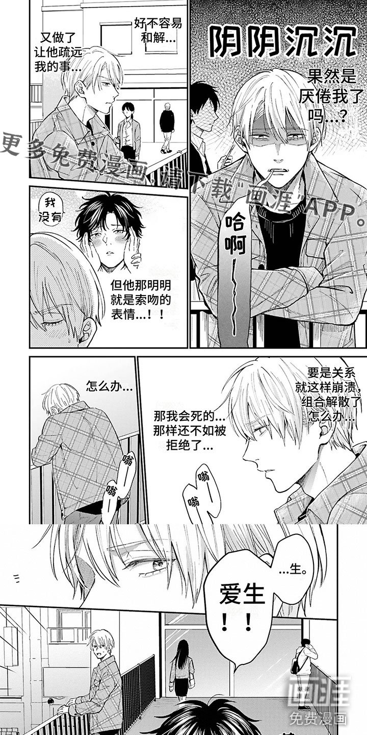 第16章：惊喜
