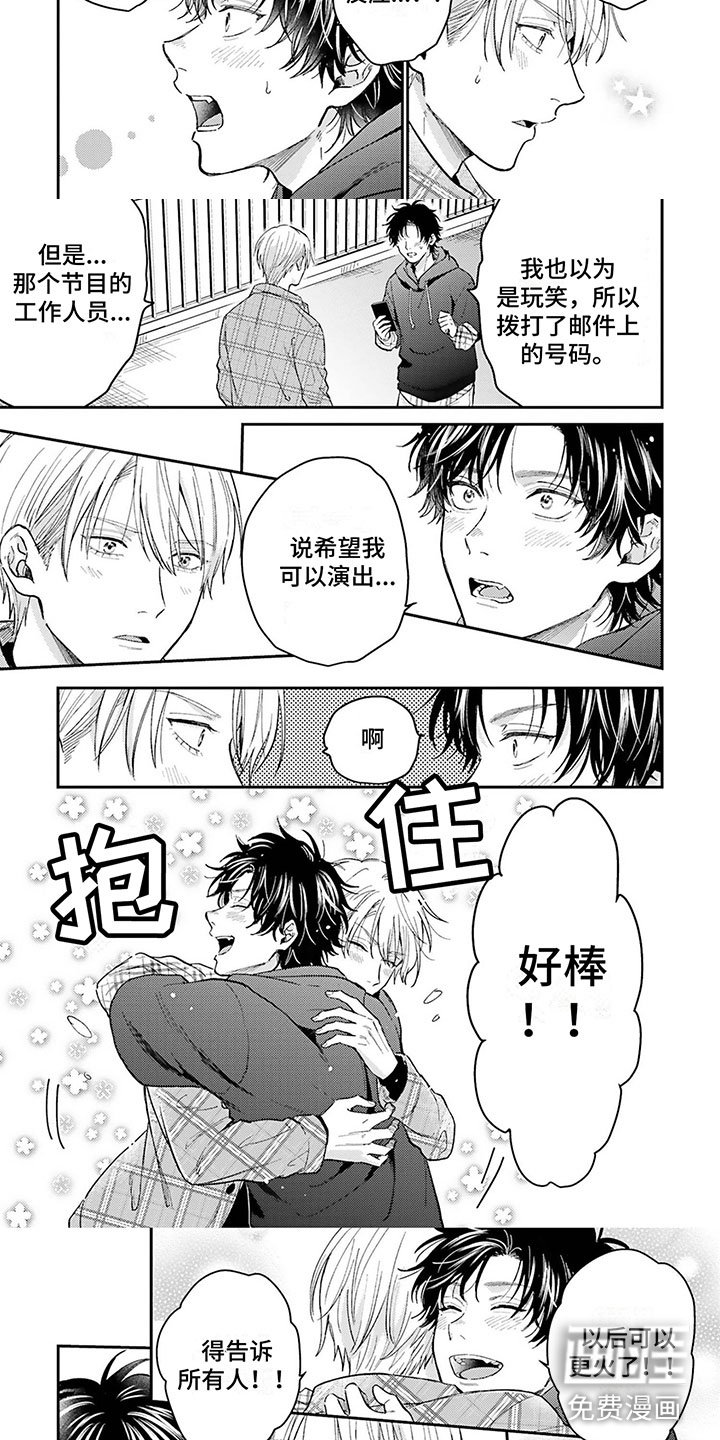 第16章：惊喜