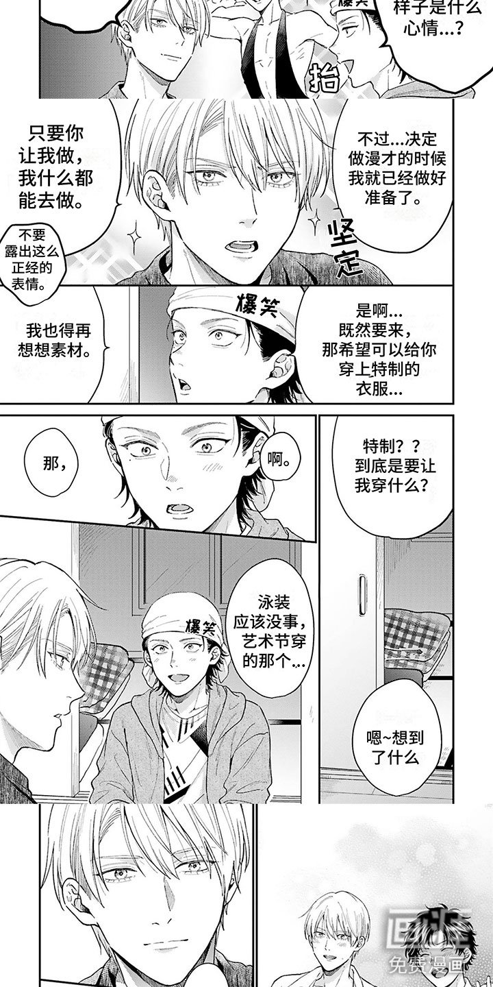 第17章：不着急