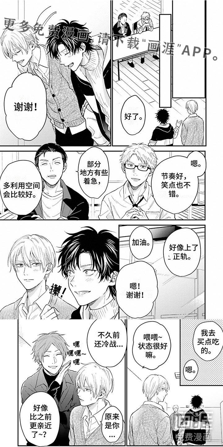 第18章：录节目