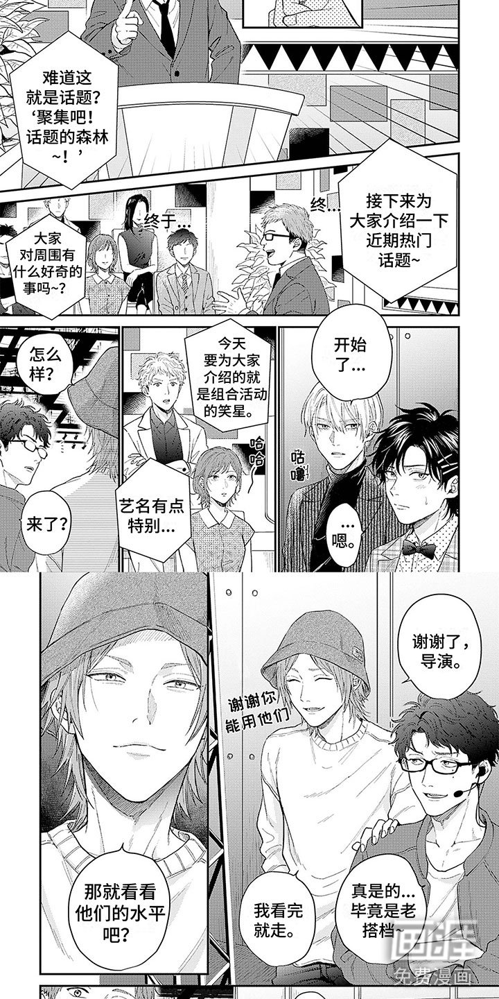 第18章：录节目