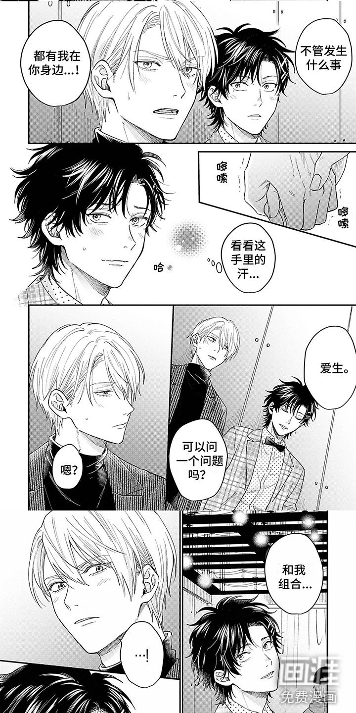 第18章：录节目