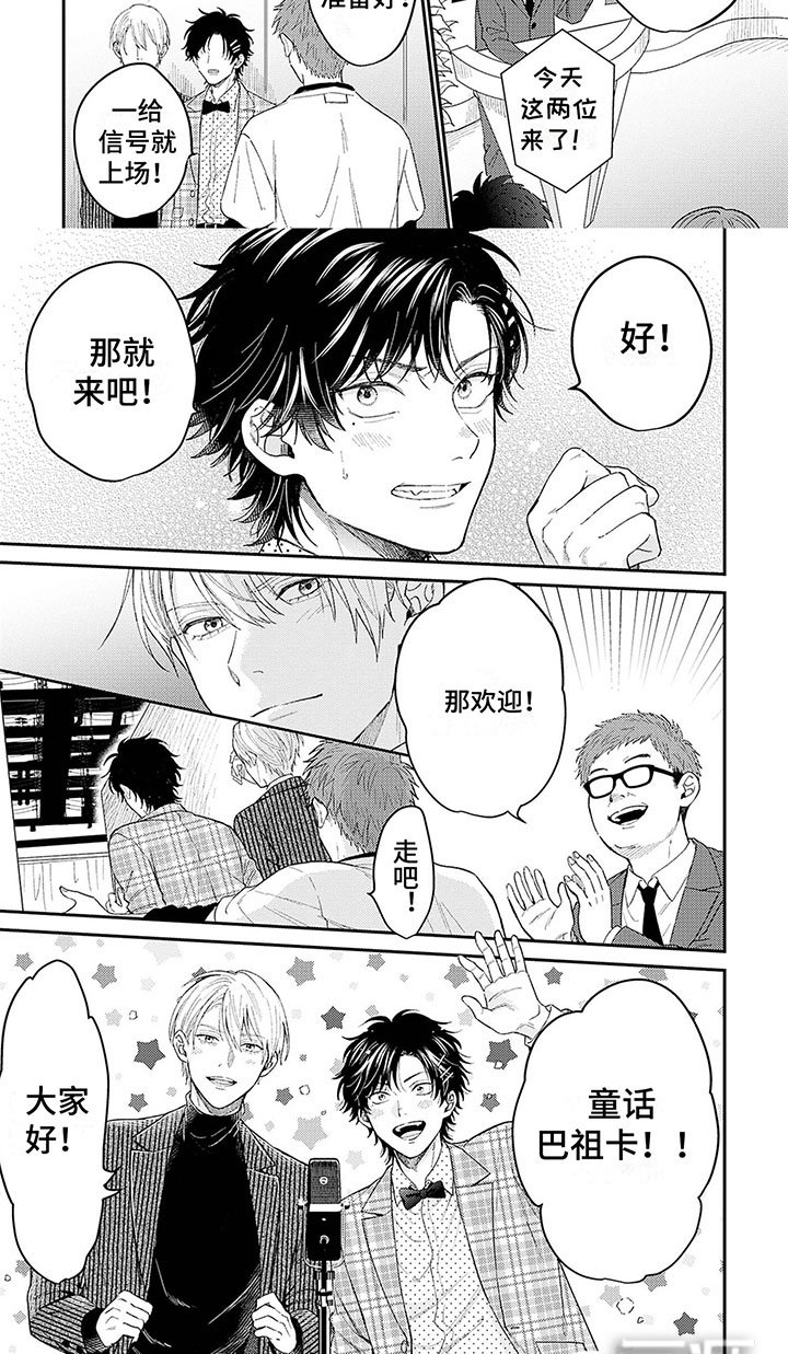 第18章：录节目