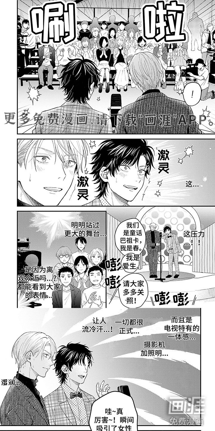 第19章：忘词