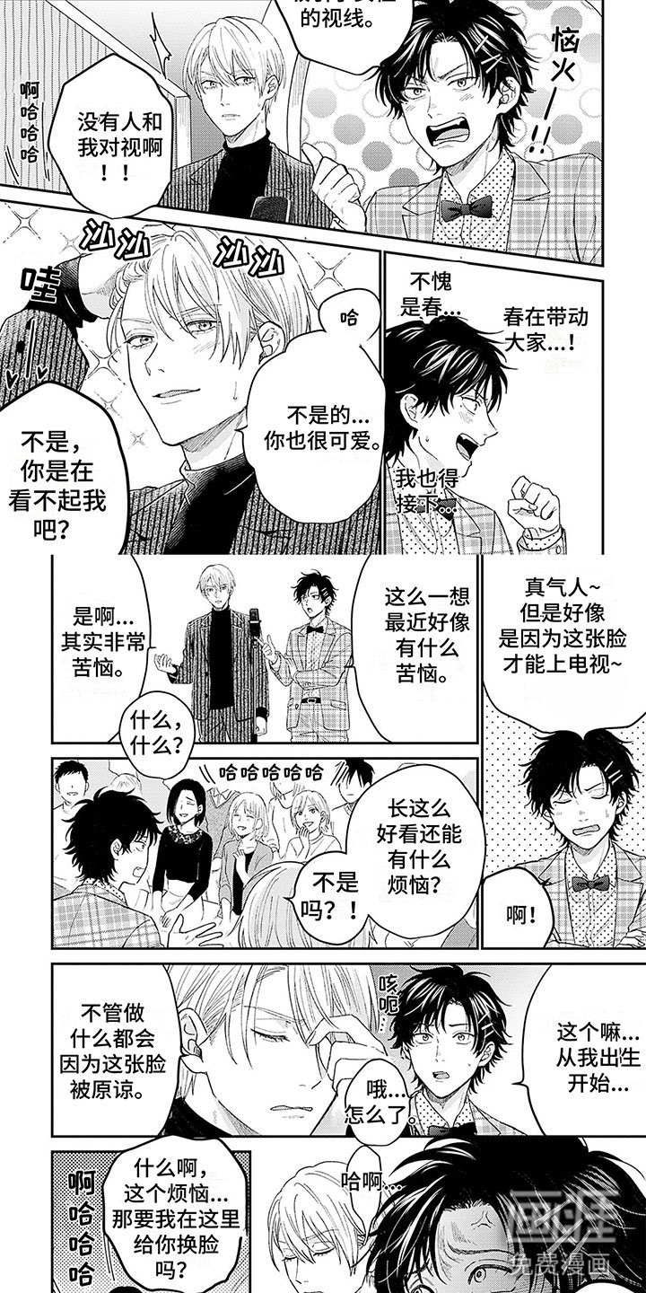 第19章：忘词