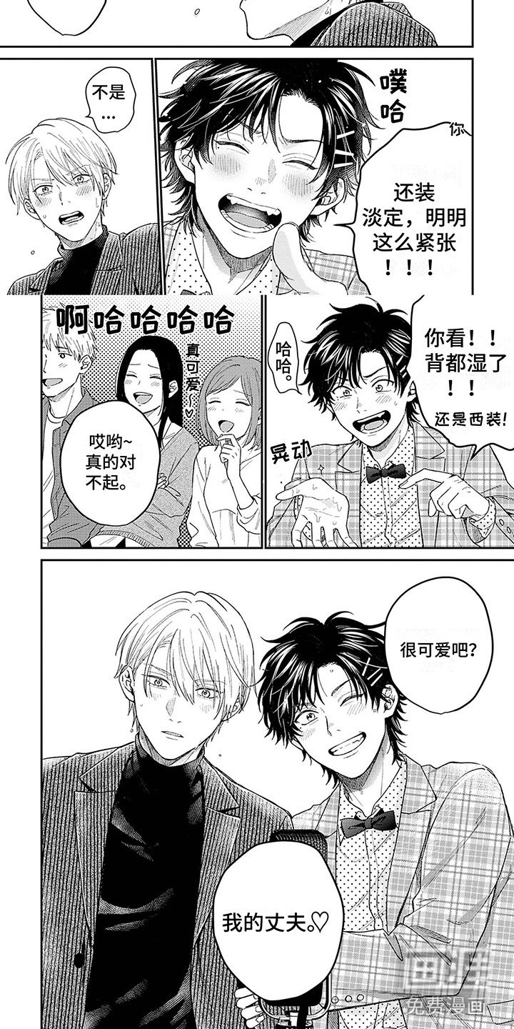 第19章：忘词