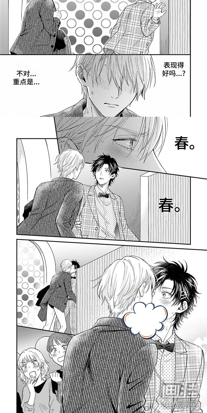 第20章：大新闻