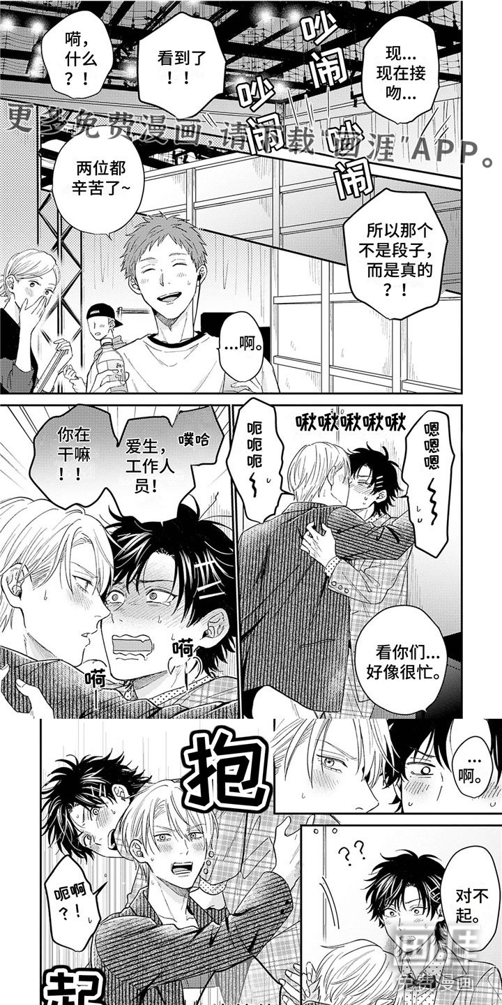 第21章：不要说