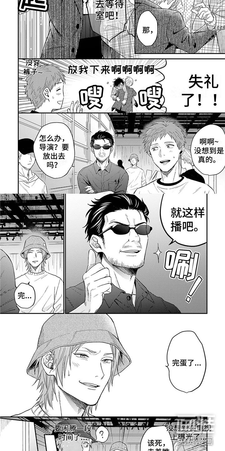 第21章：不要说