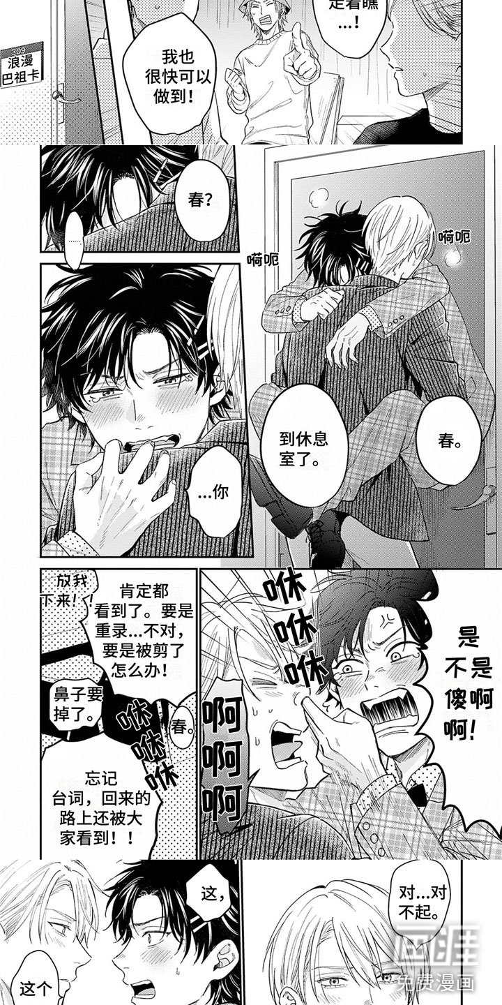 第21章：不要说